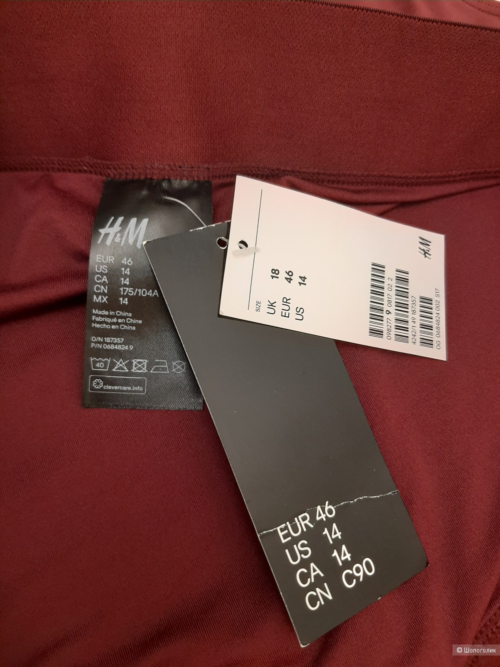 Купальник H&M  XL/ EU46