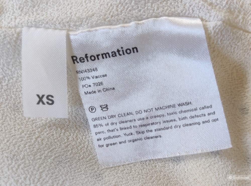 Платье Reformation размер xs