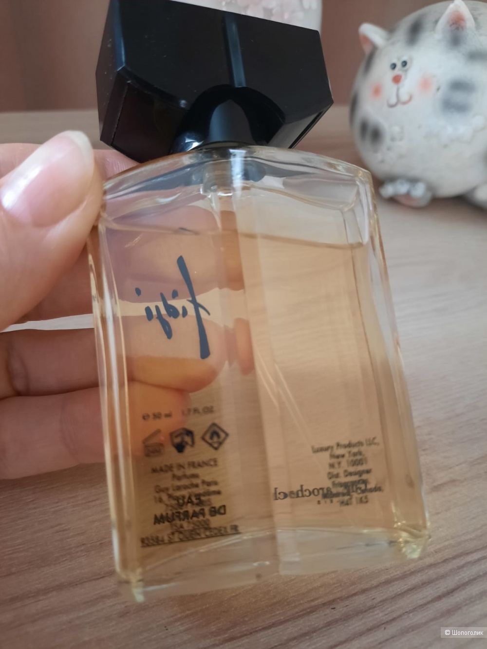 Fidji Parfum Guy Laroche  50 мл