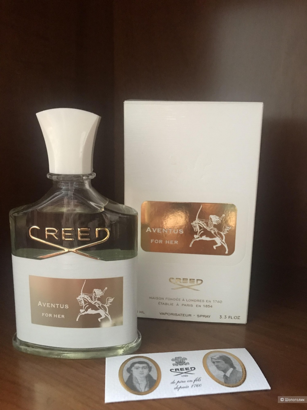 Парфюм Creed AVENTUS 100ml