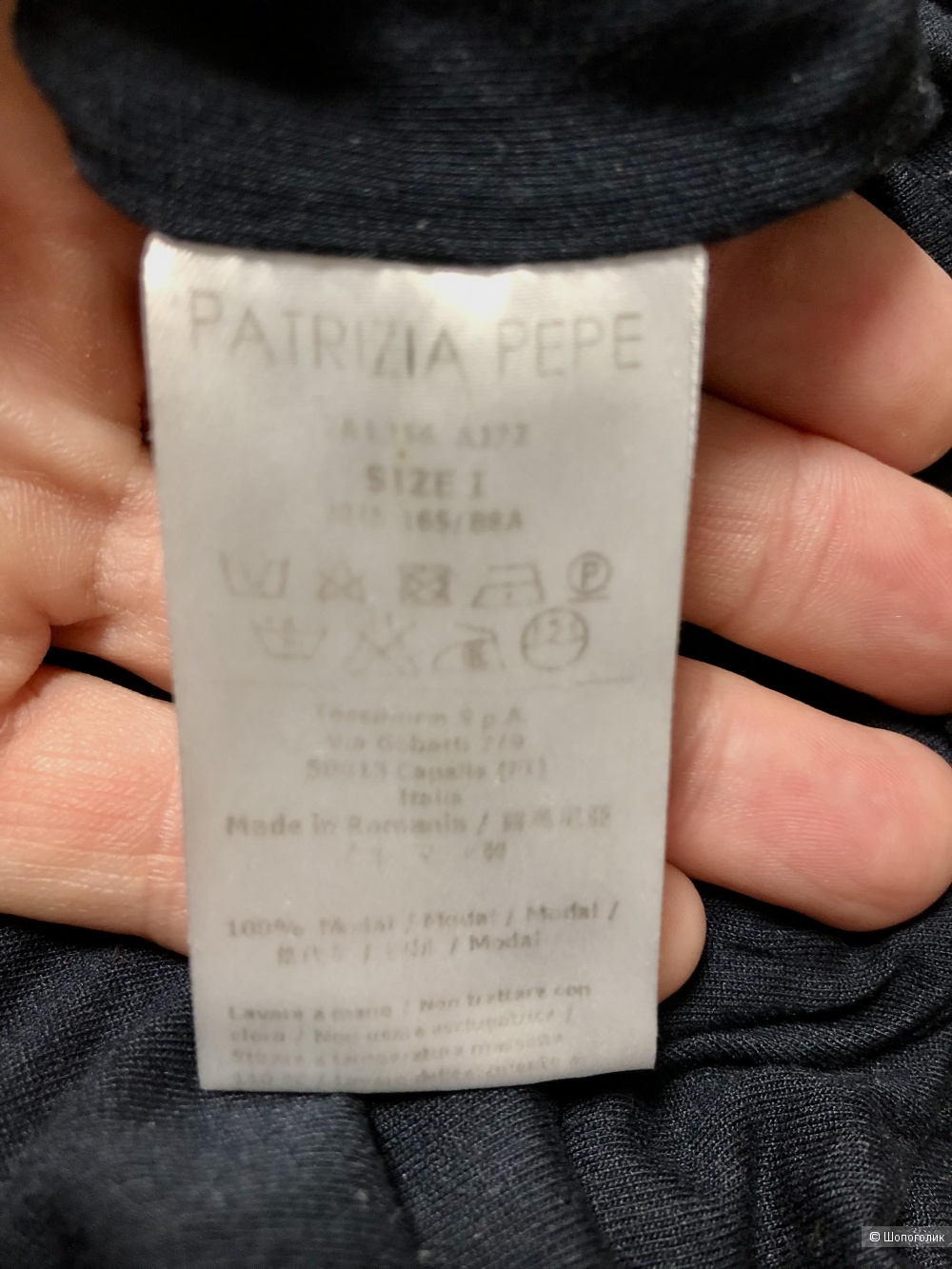 Платье PATRIZIA Pepe 42/44