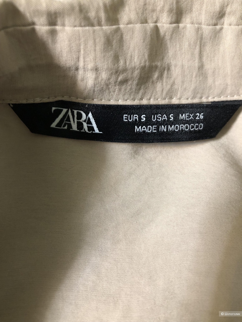 Платье сафари Zara 42/44