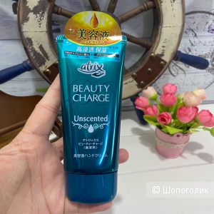 Крем для рук Atrix Beauty Charge 80 гр