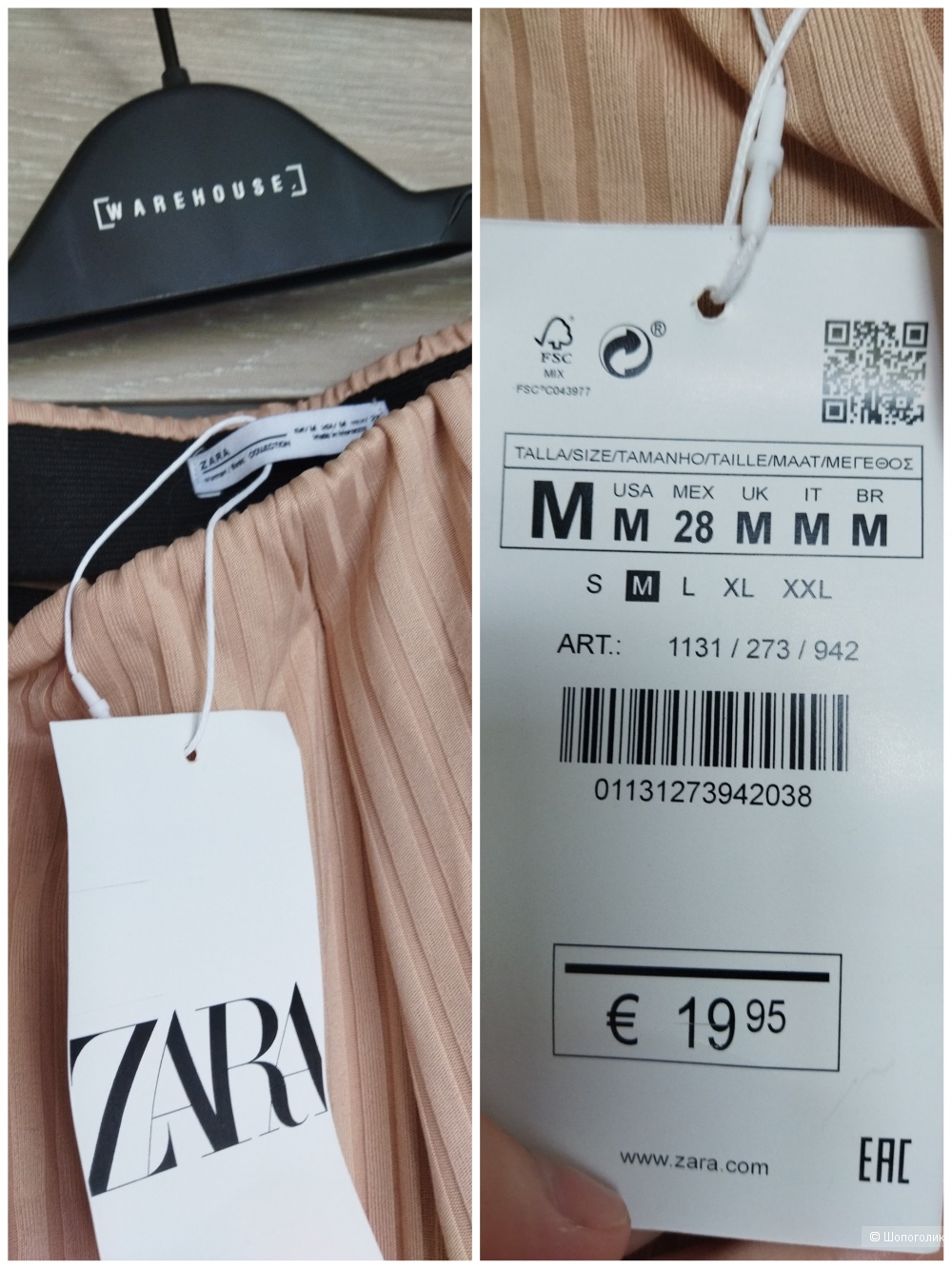 Брюки кюлоты Zara р.М (44-46)