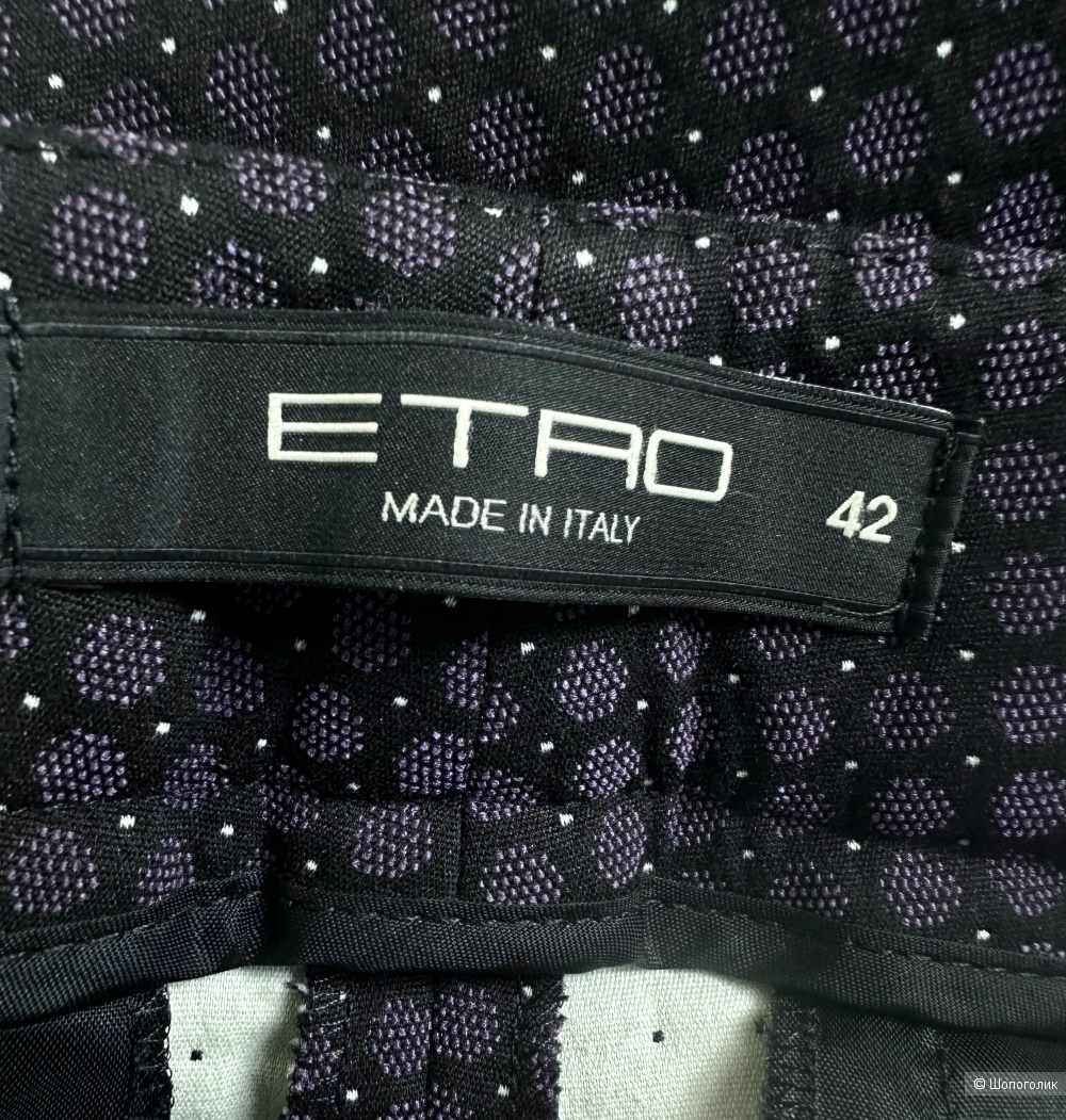 Брюки Etro, размер S