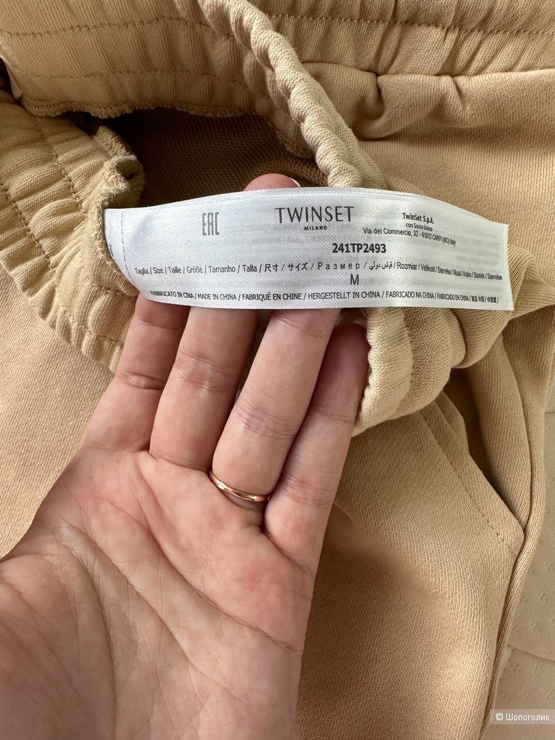 Костюм спортивный Twinset р. M-L