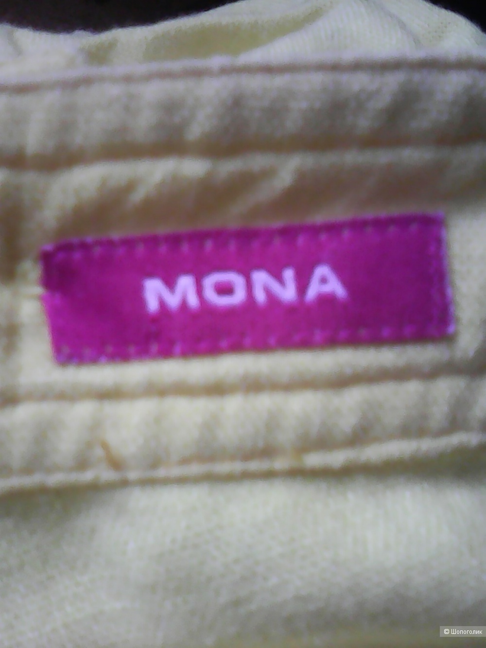 Кюлоты, MONA, размер 46