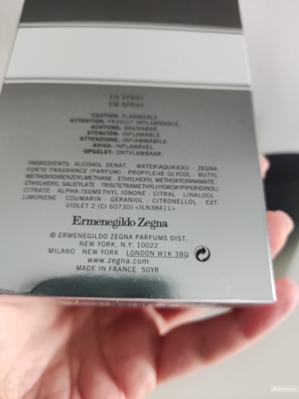 Туалетная вода Zegna Forte 100 ml