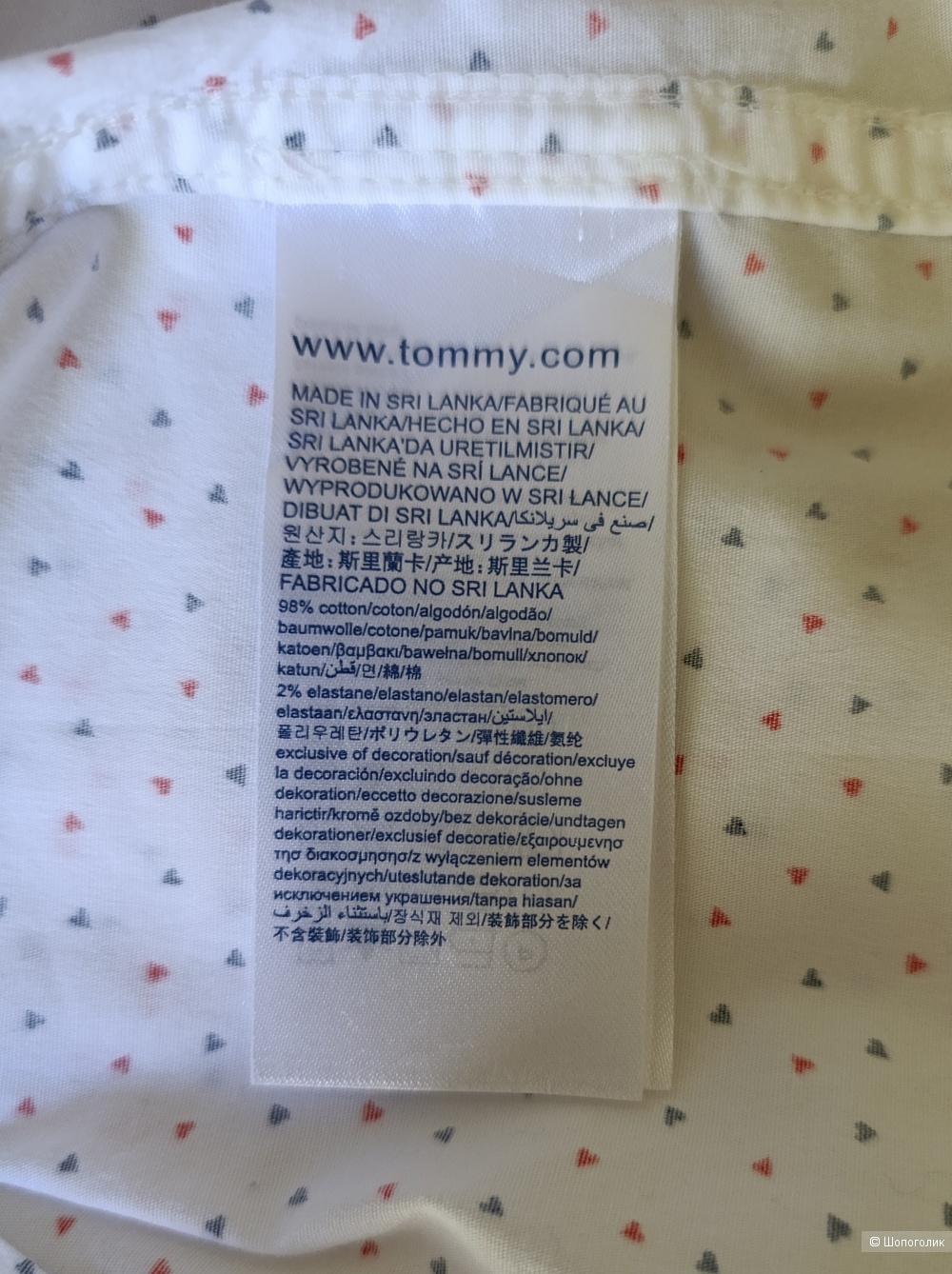 Рубашка Tommy Hilfiger, размер 46