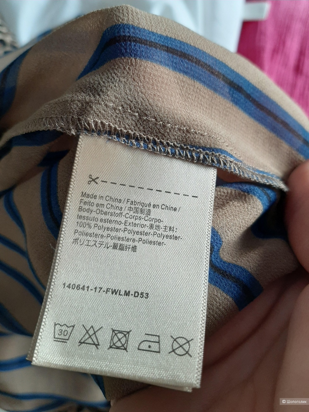 Блузка Maison scotch р. S