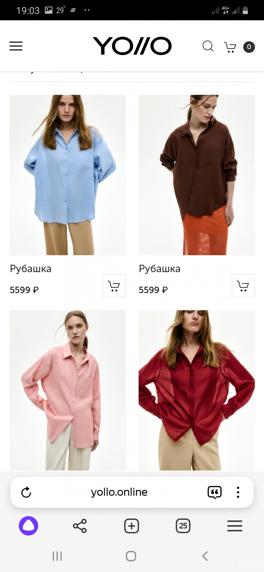 Рубашка (куртка)  Yollo р.one size