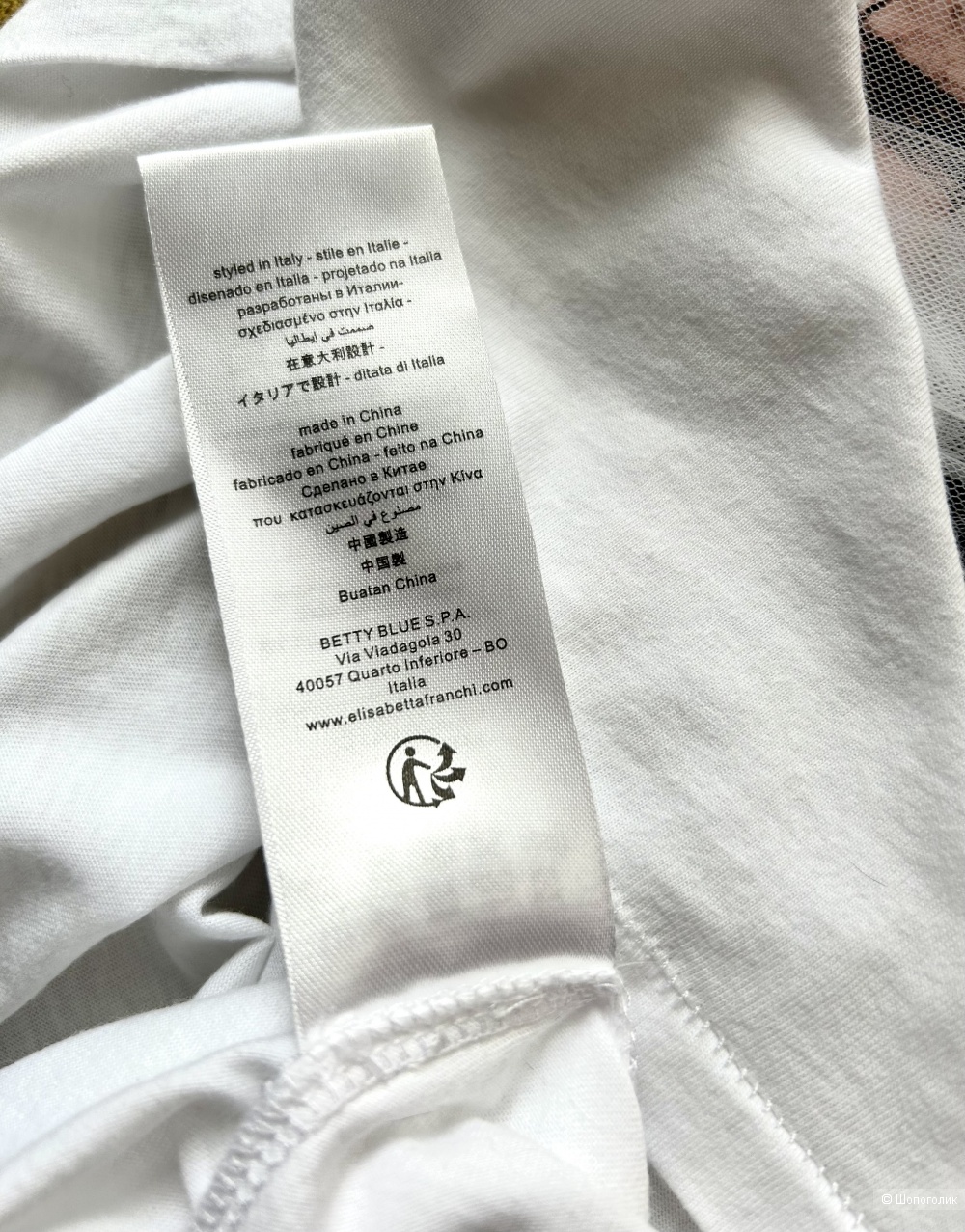 Футболка Elisabetta Franchi. IT 40 (40/42 RU)