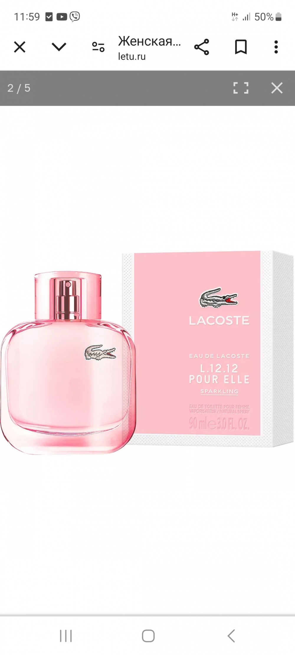 Туалетная вода LACOSTE Eau De Lacoste L.12.12 Pour Elle Sparkling 90ml