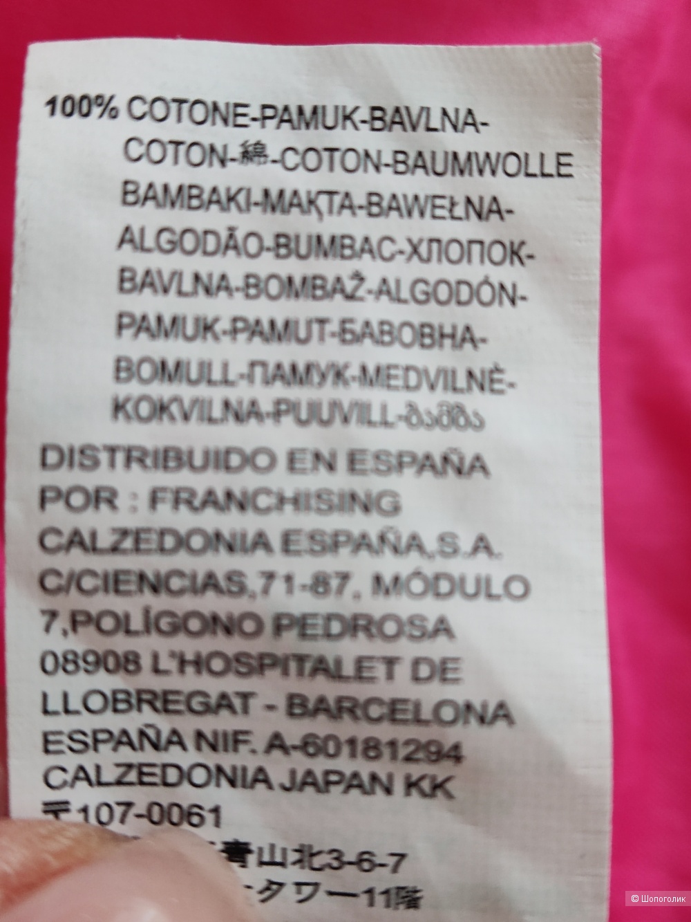 Комбинезон Calzedonia,M