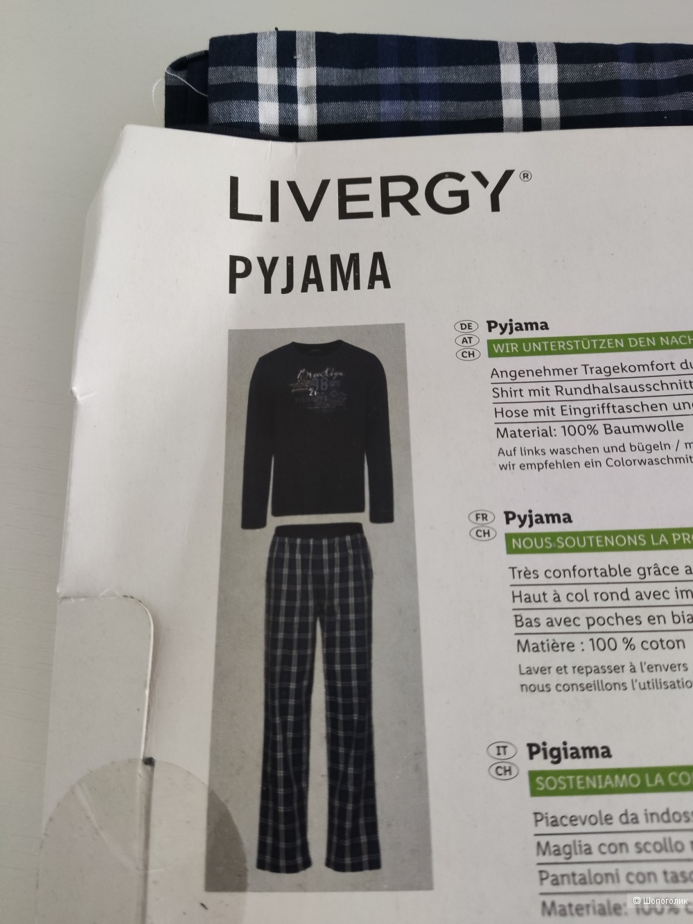 Мужской домашний костюм Livergy,L/XL