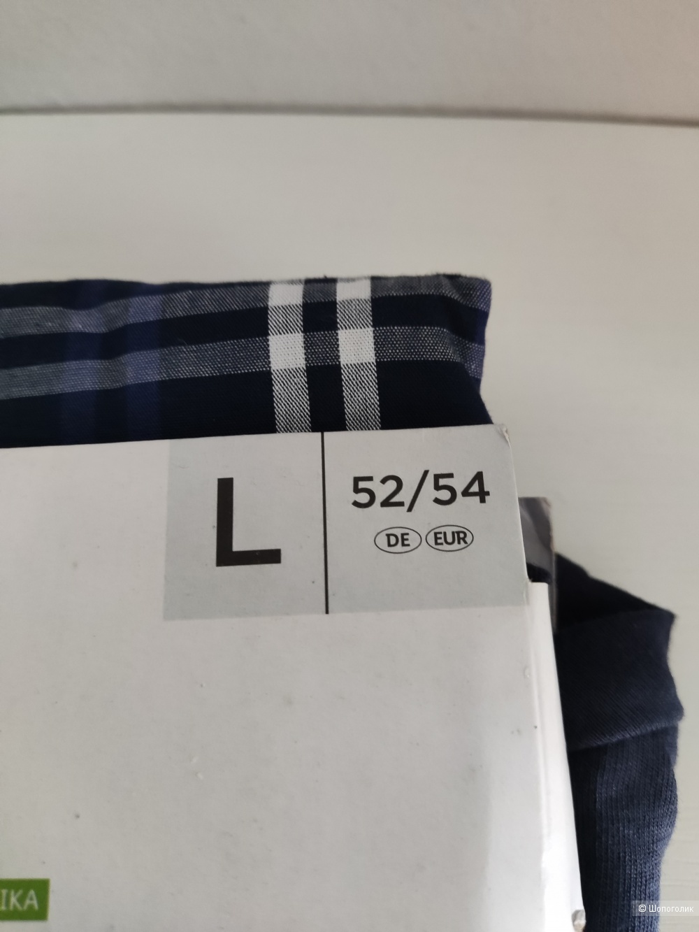 Мужской домашний костюм Livergy,L/XL