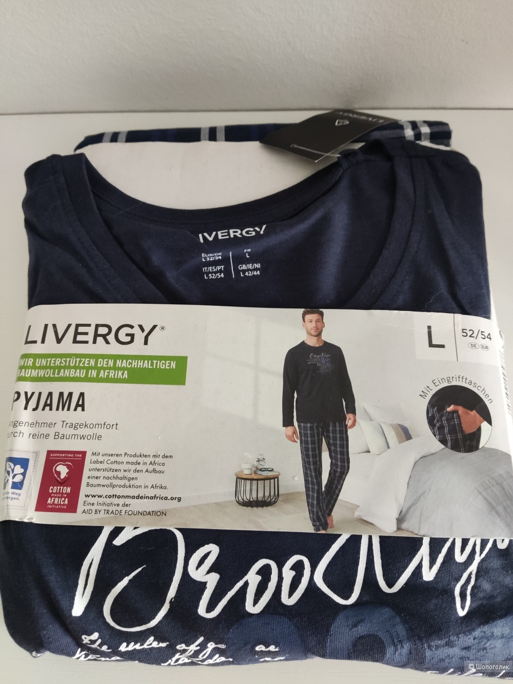 Мужской домашний костюм Livergy,L/XL
