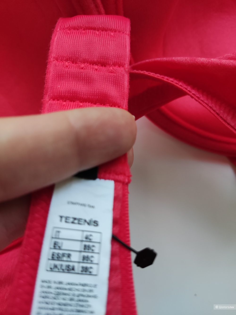Бюстгальтер Tezenis 95С