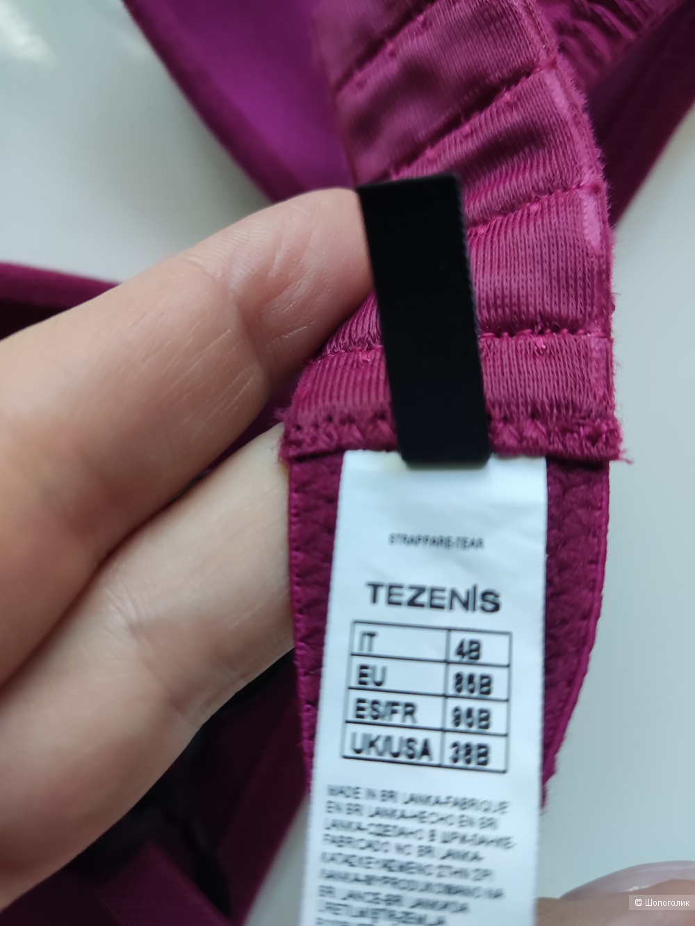 Бюстгальтер Tezenis,95B