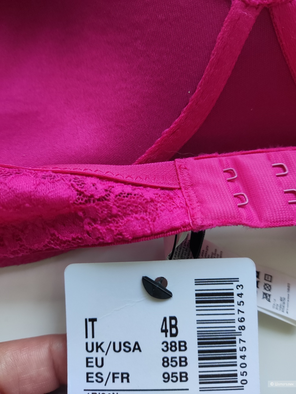 Бюстгальтер Tezenis 85 В