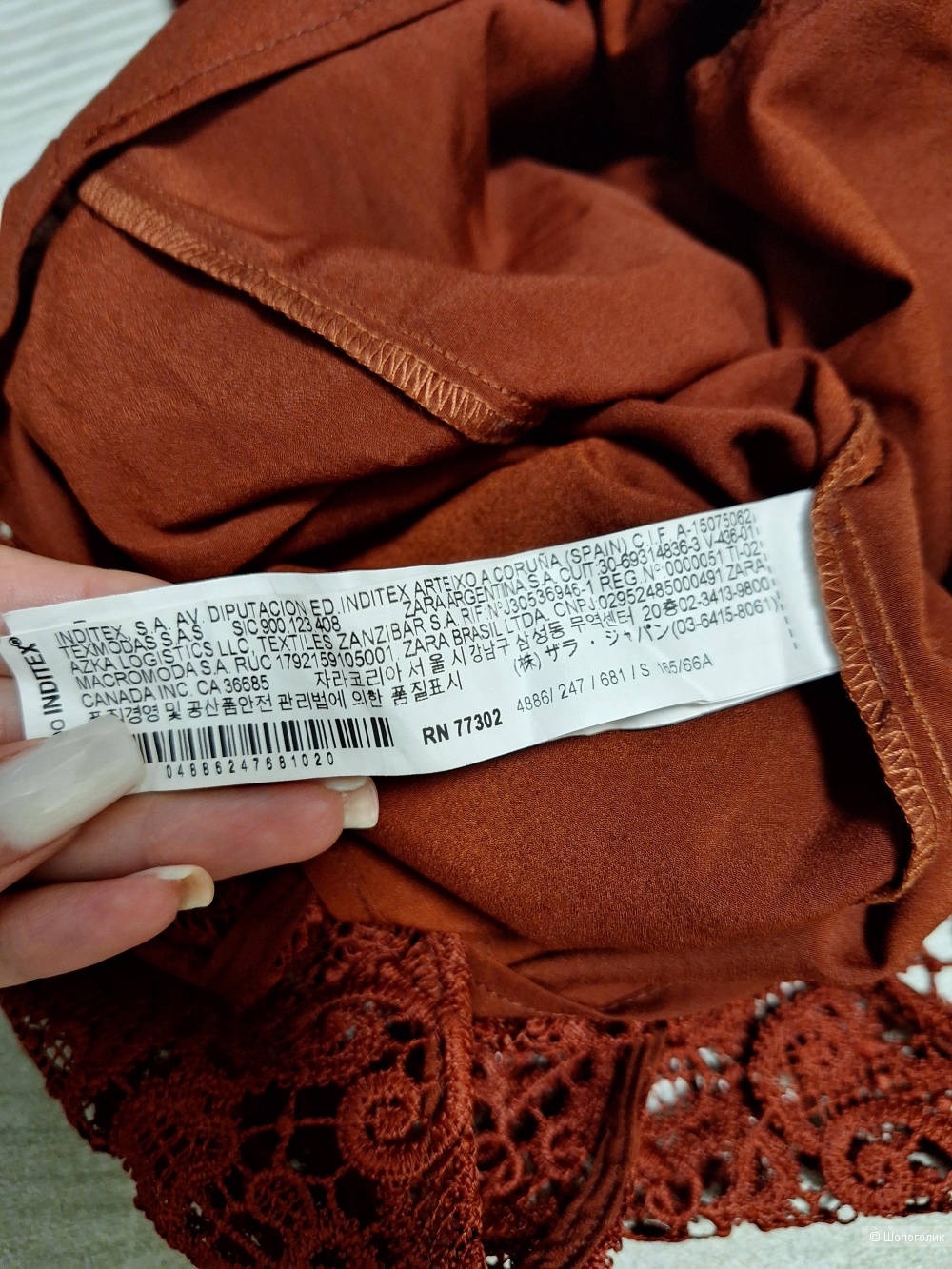 Юбка zara 42 размер