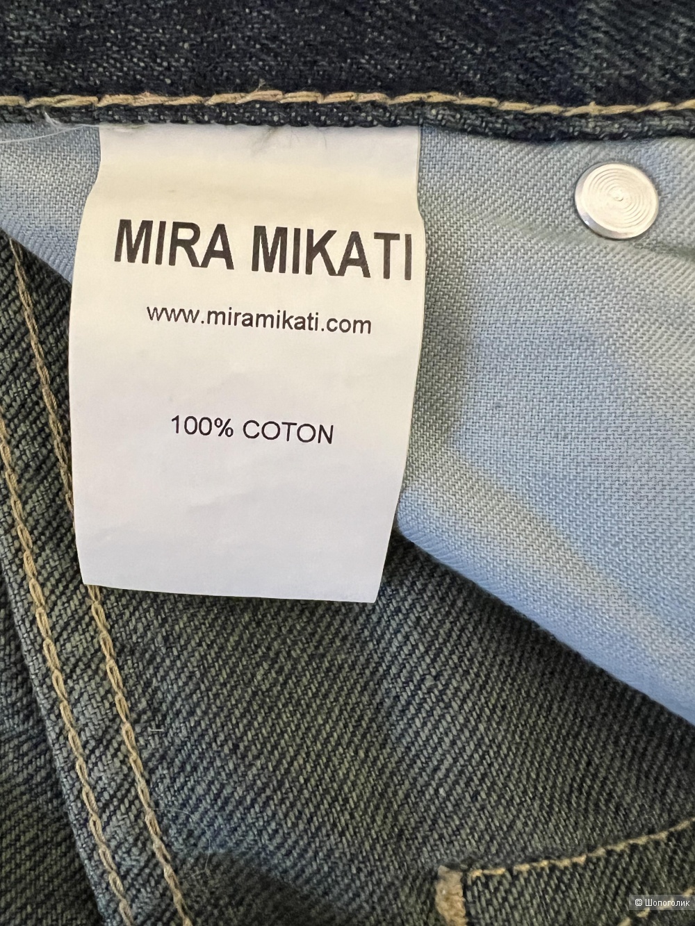 Джинсы MIRA MIKATI, 42р.