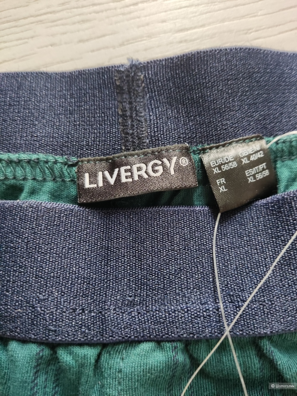 Домашние шорты Livergy,XL