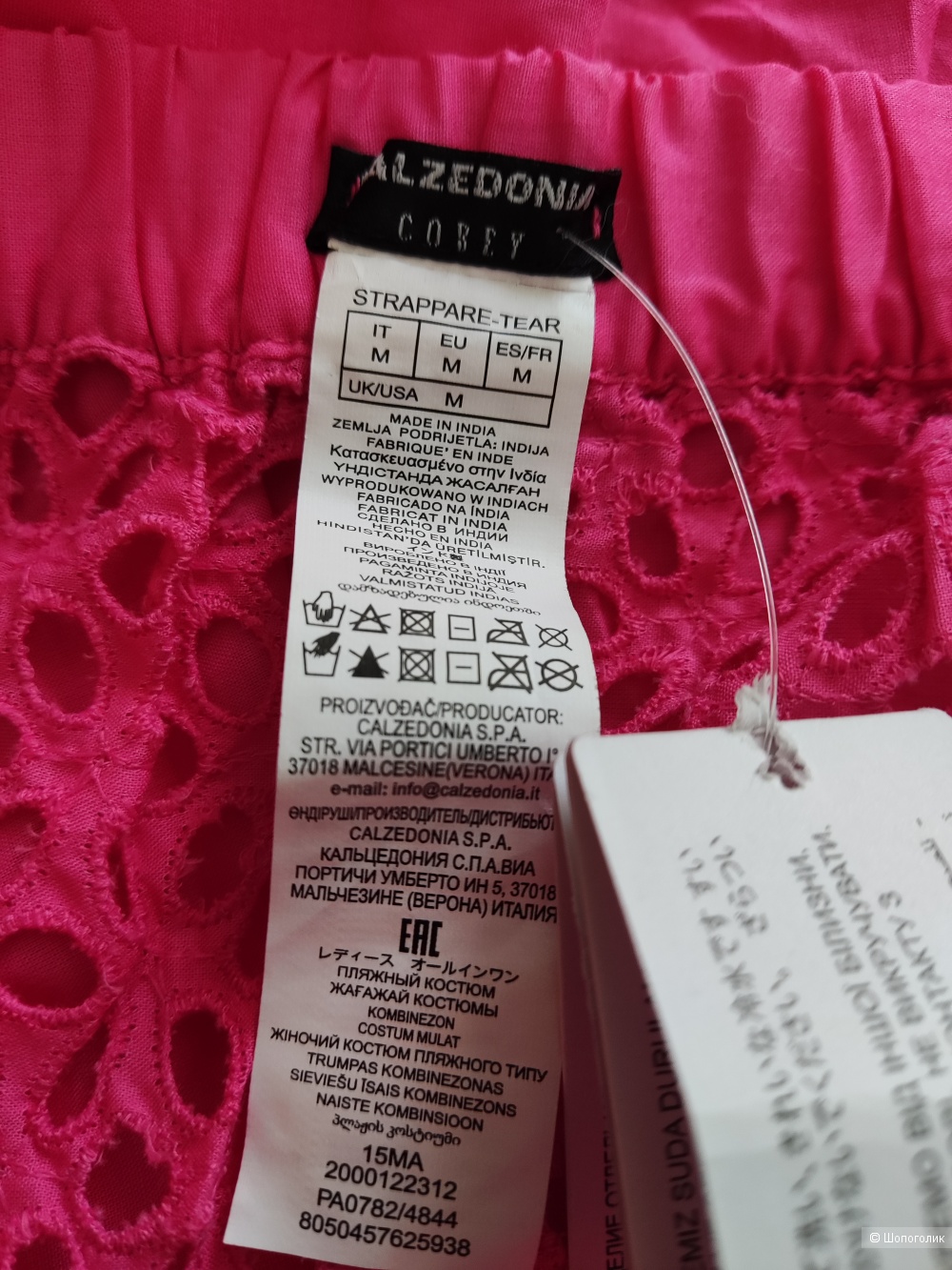 Комбинезон Calzedonia,M