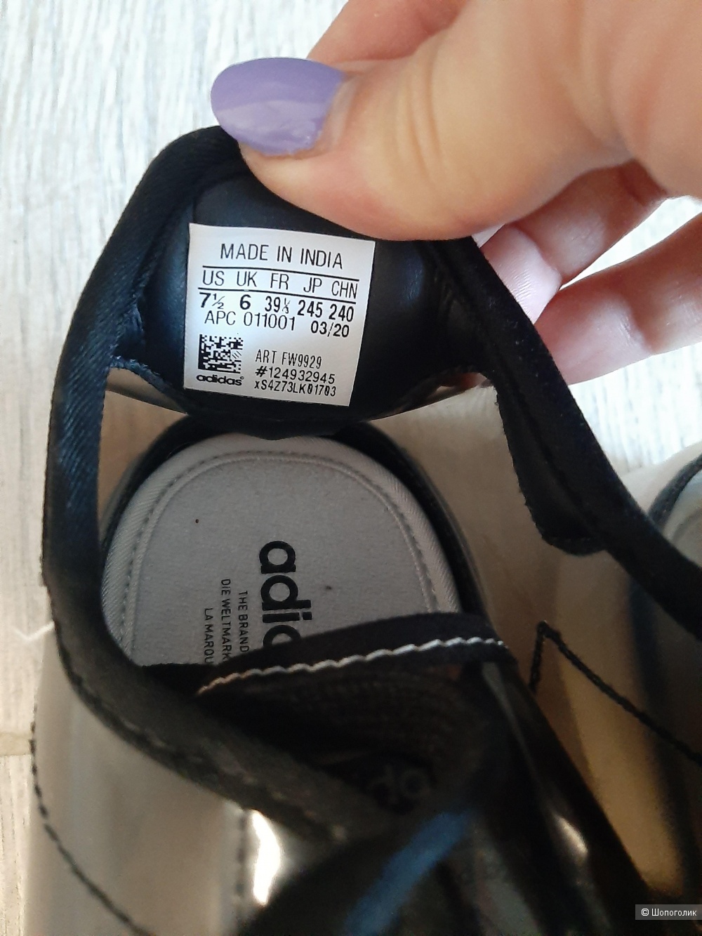 Кроссовки Adidas р.39,5