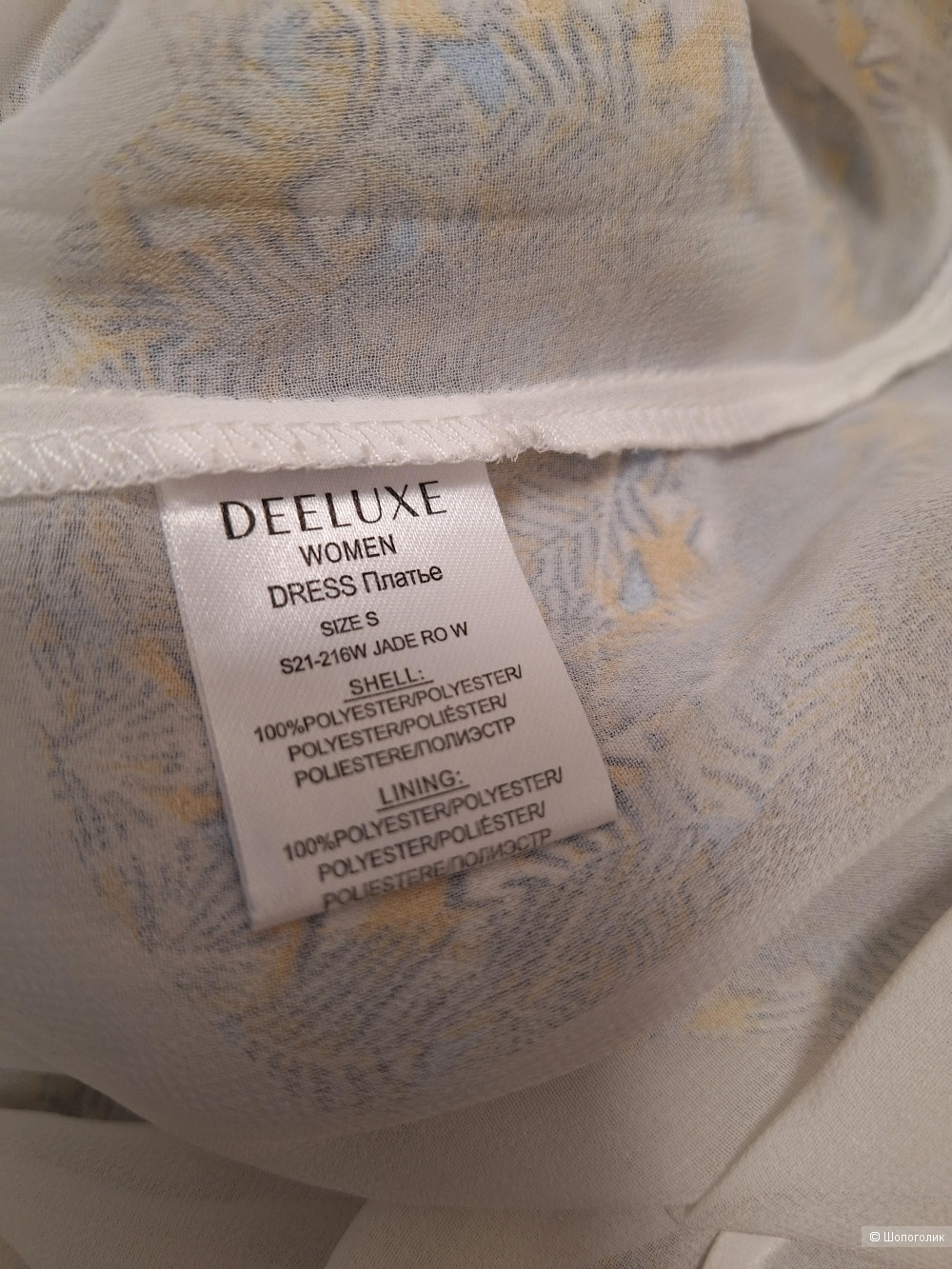 Платье deeluxe women 44 размер