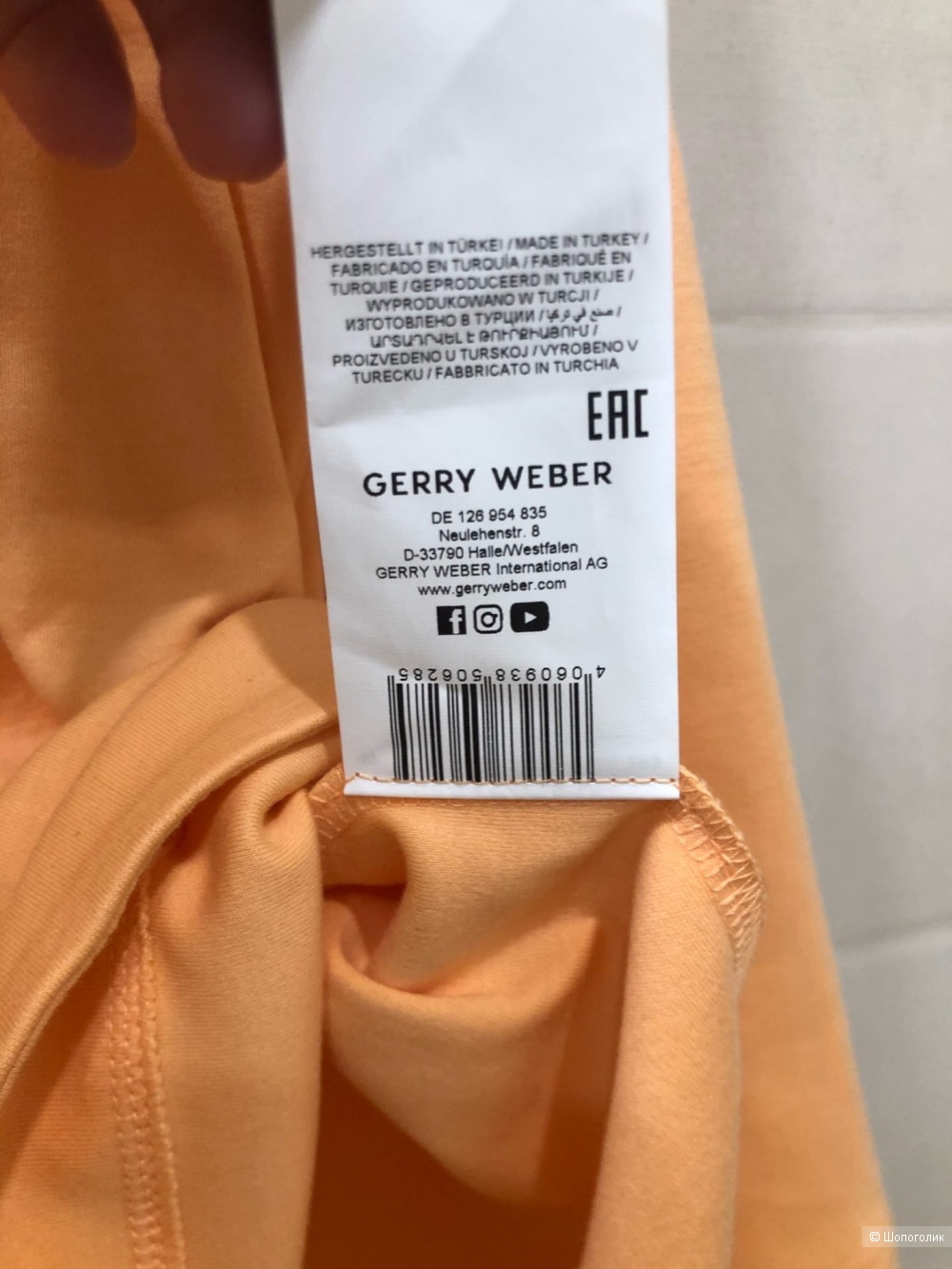 Джемпер GERRY WEBER.Размер 46-48.