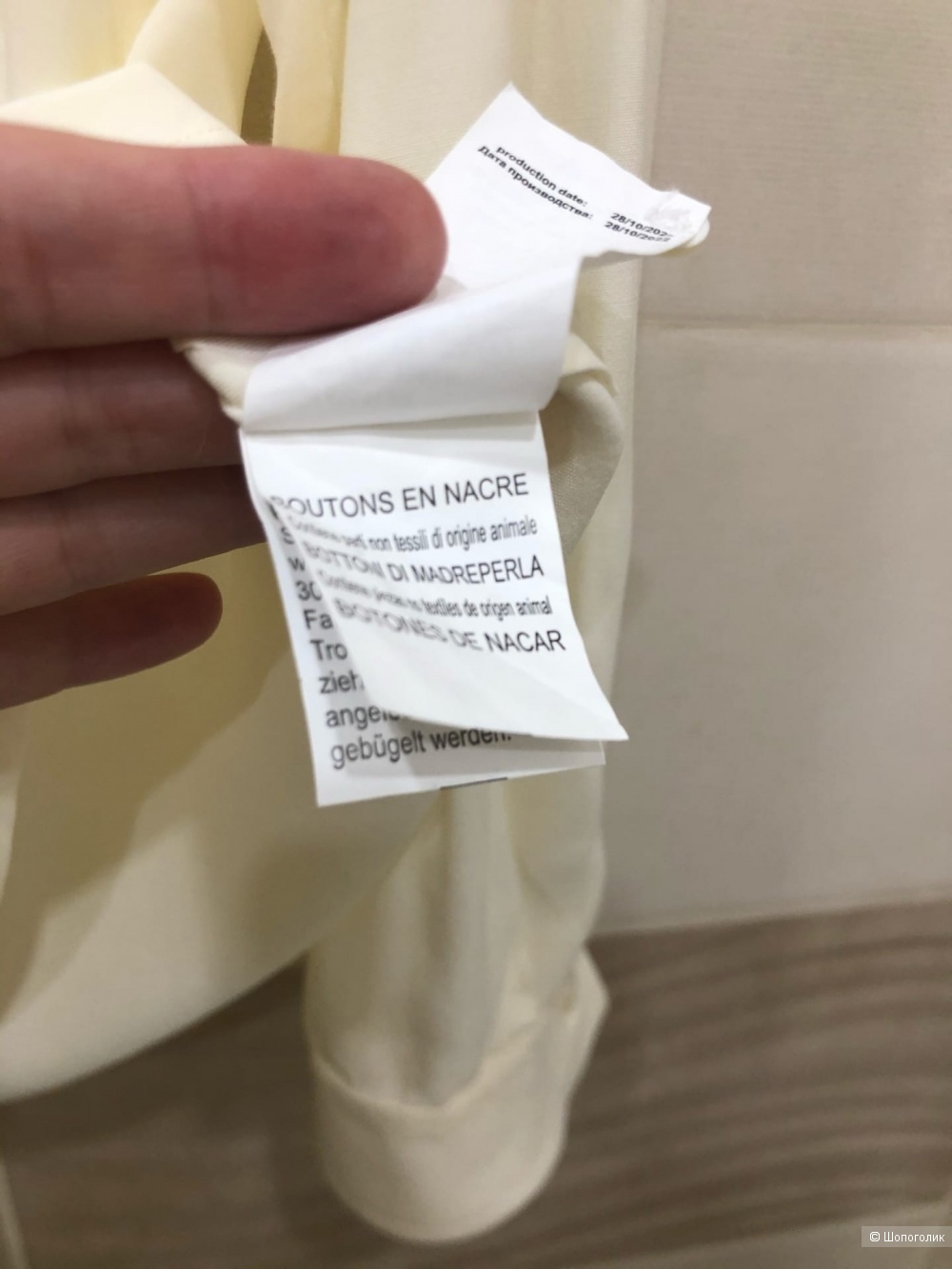 Блузка рубашка  Seidensticker .Размер M-XL.