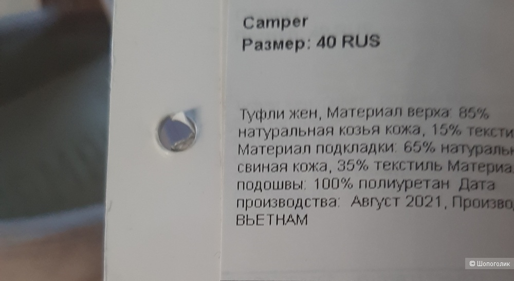Сандалии Camper р.40