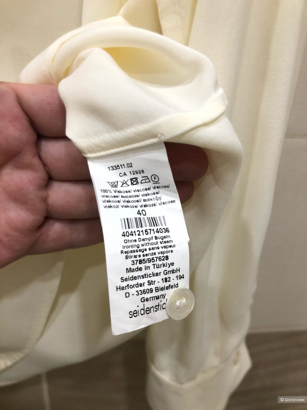 Блузка рубашка  Seidensticker .Размер M-XL.