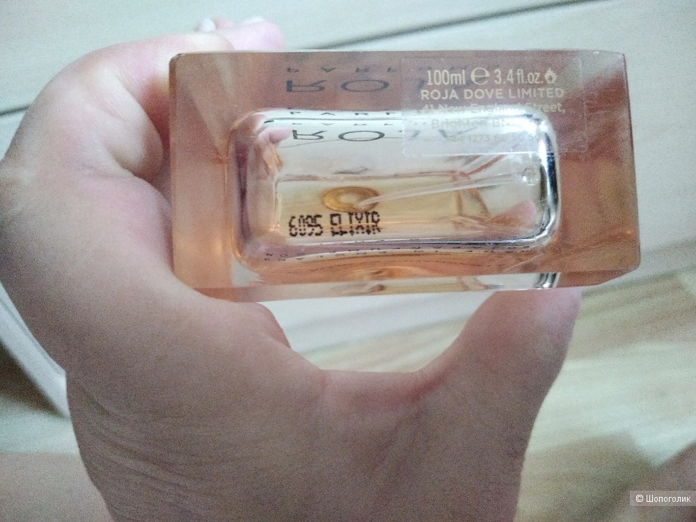 Elixir Essence de Parfum, Roja Dove (45-47 ml из 100ml).