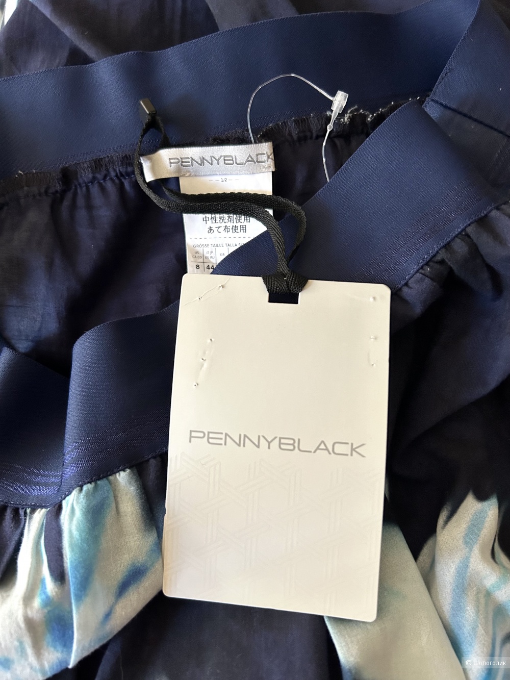 Юбка Pennyblack (Max Mara). IT 44 (44/46 RU)