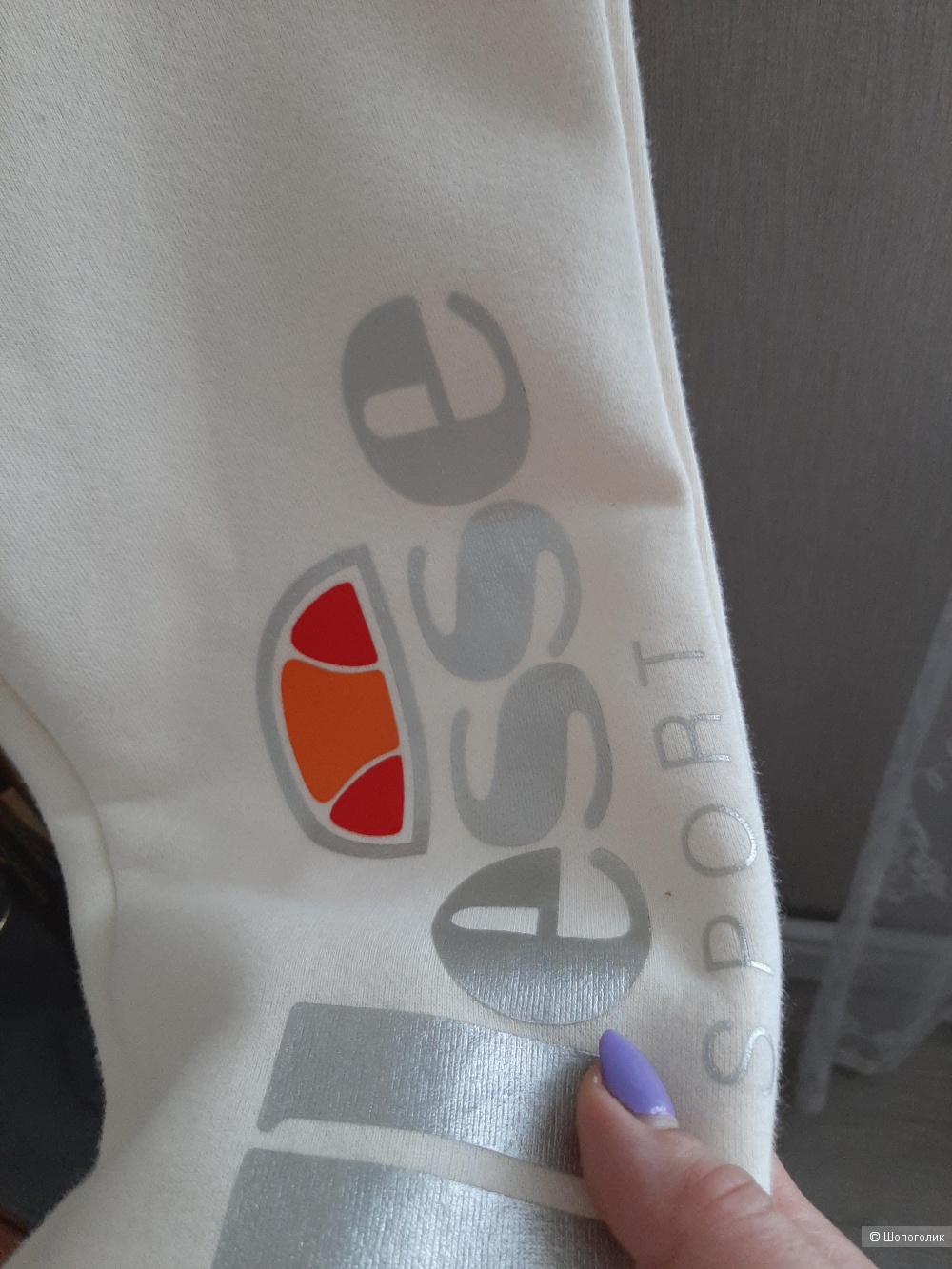 Брюки спортивные Ellese р 42