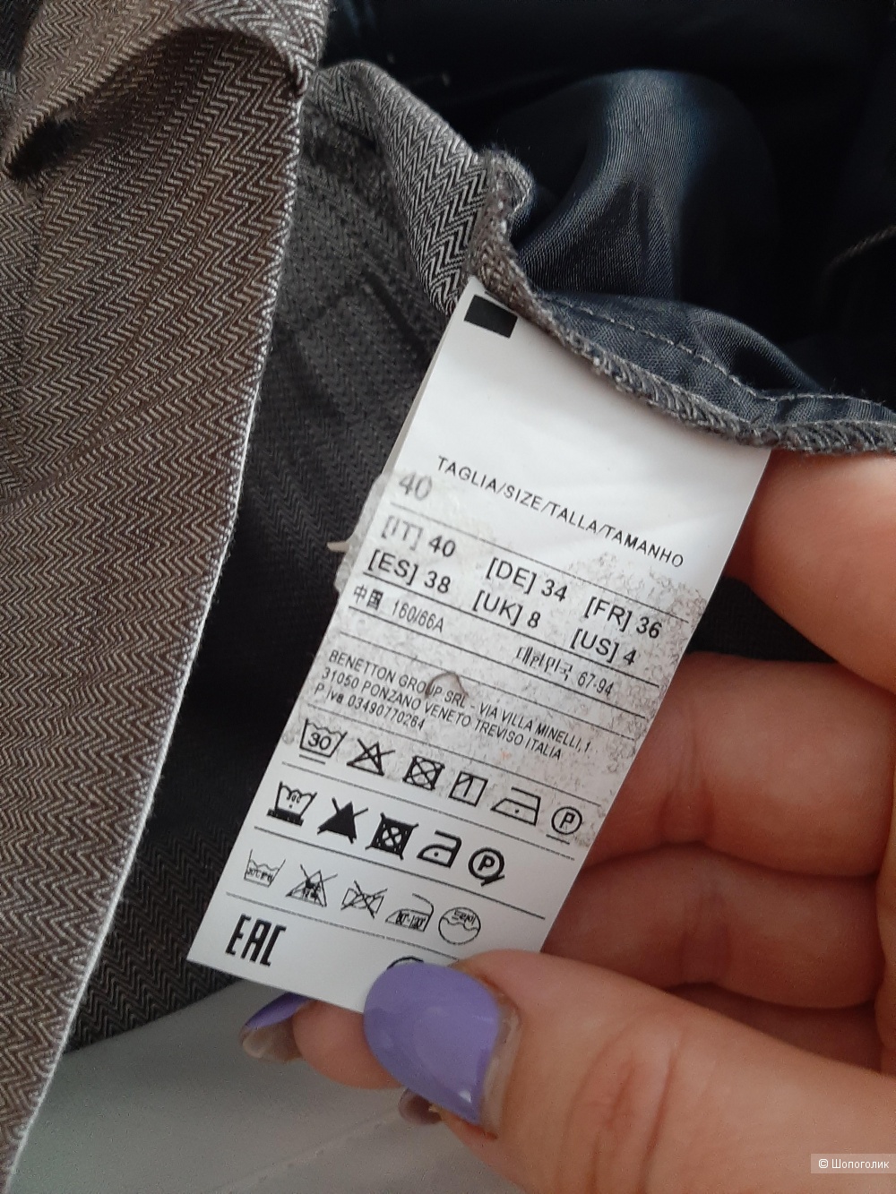 Брюки Benetton р.40