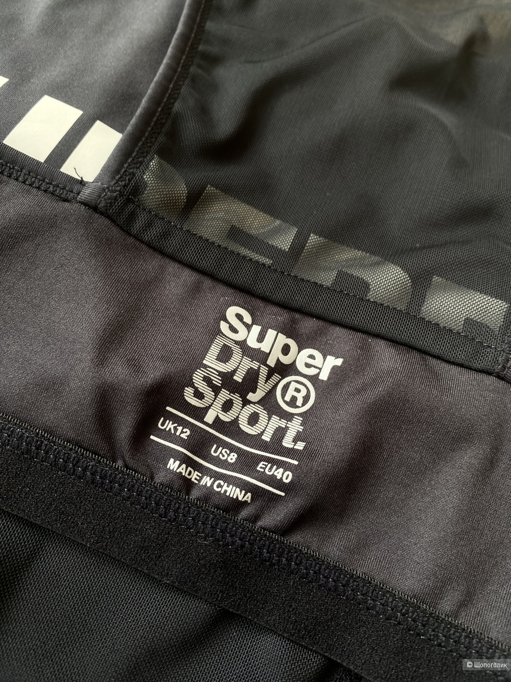 Майка SuperDry p.M