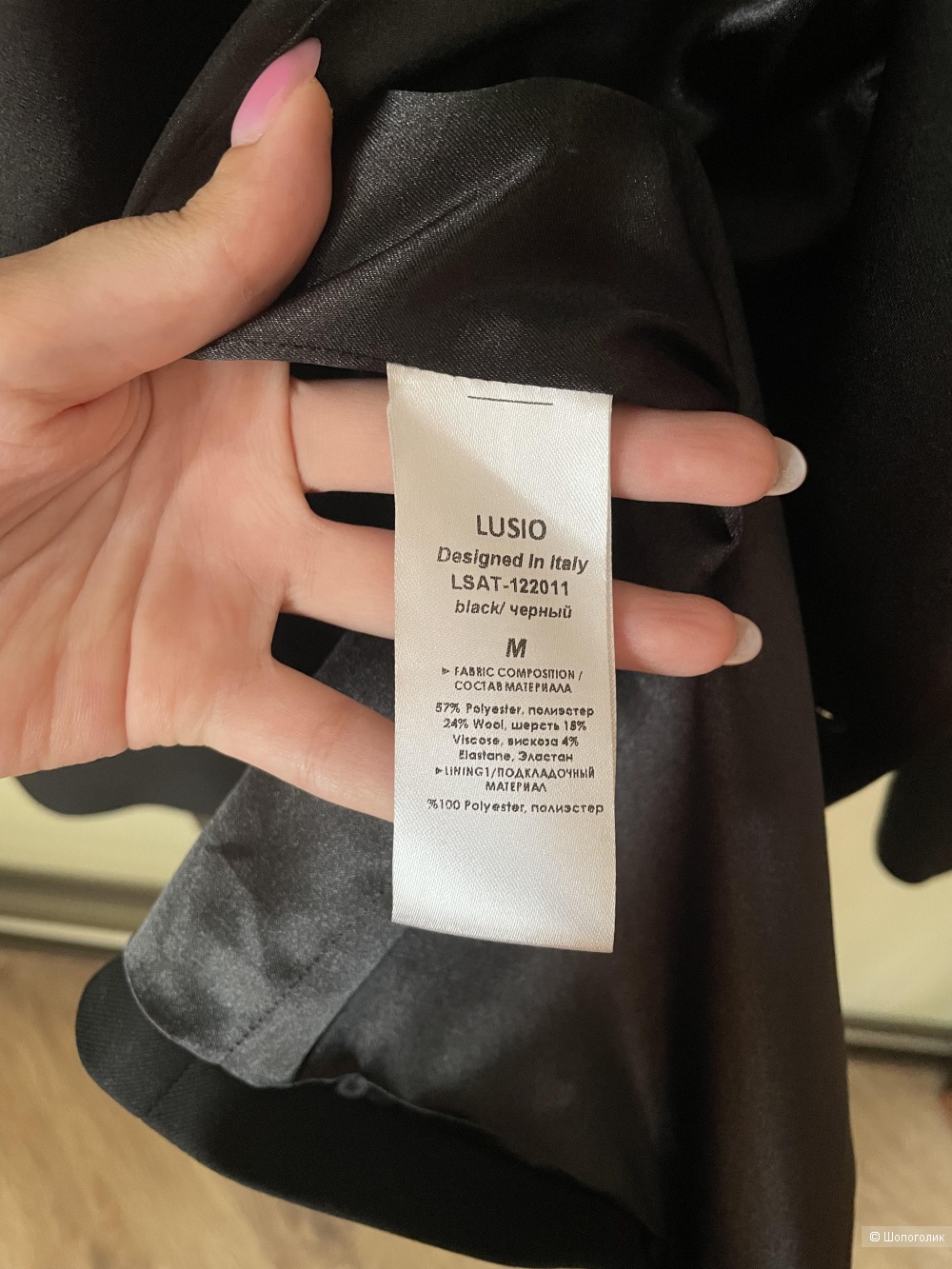 Пиджак Lusio, размер M