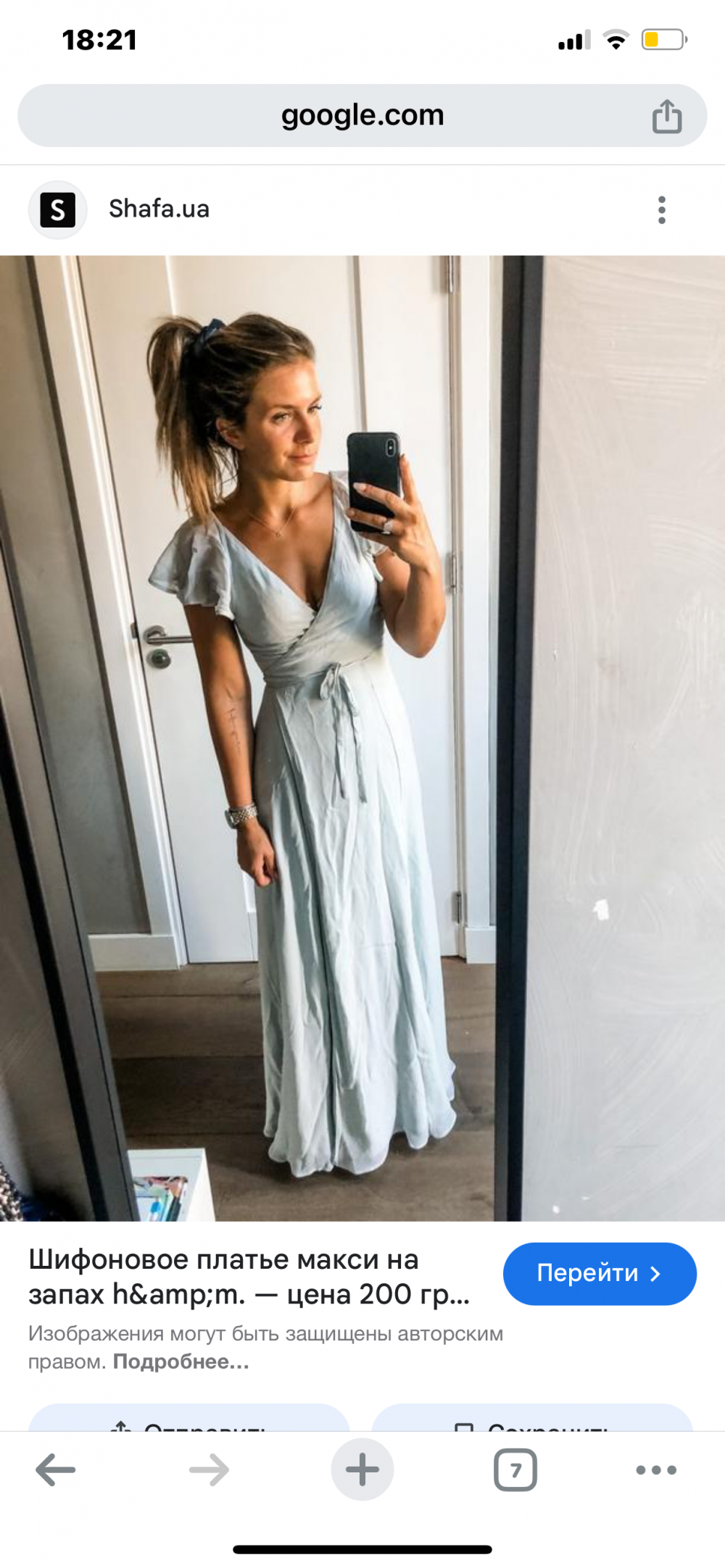 Платье H&M размер 34