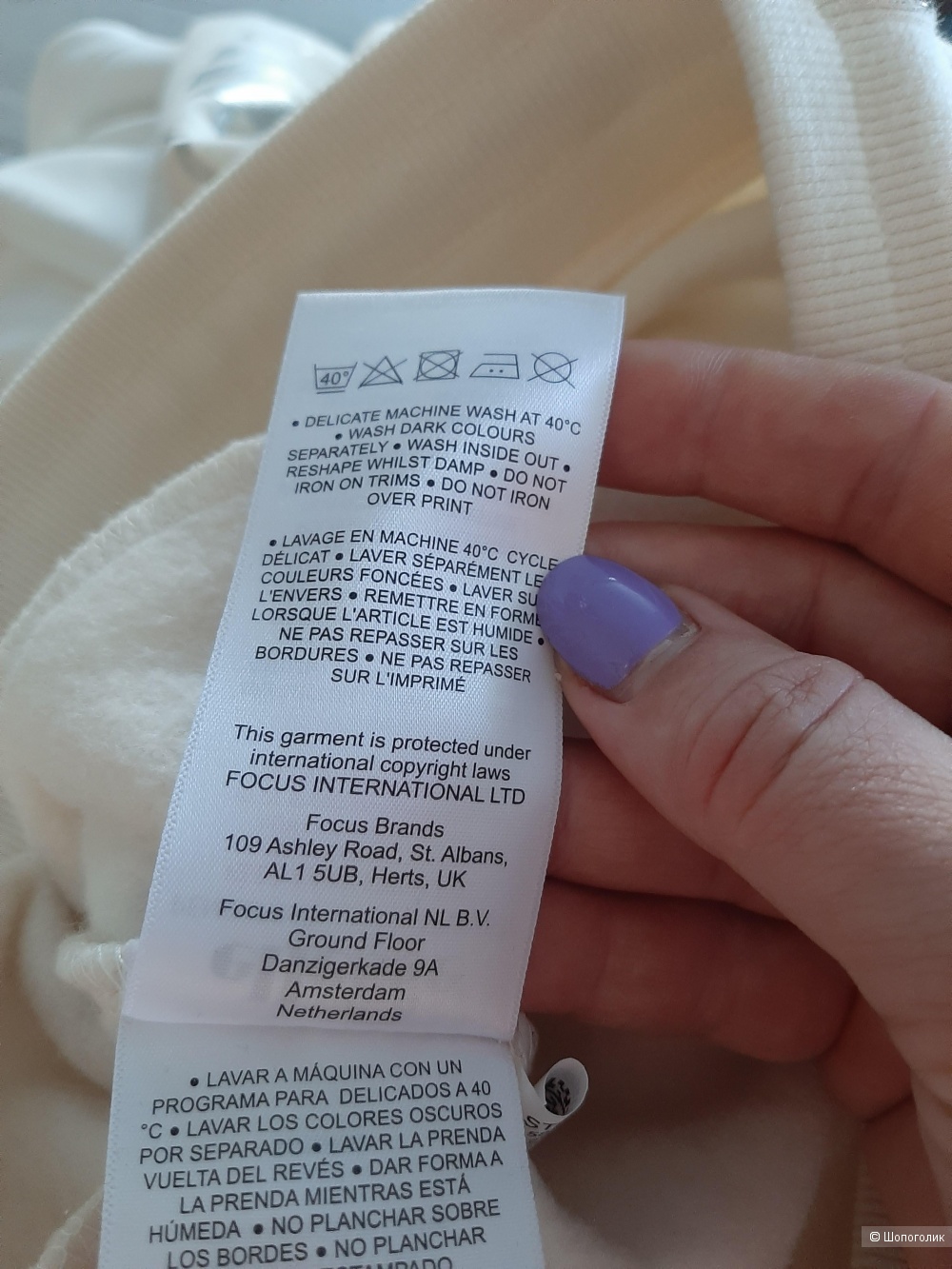 Брюки спортивные Ellese р 42