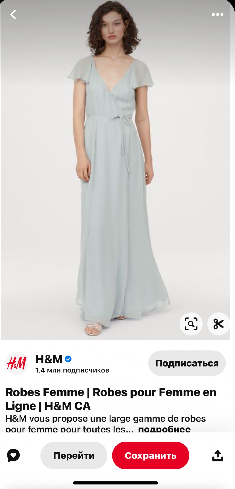 Платье H&M размер 34