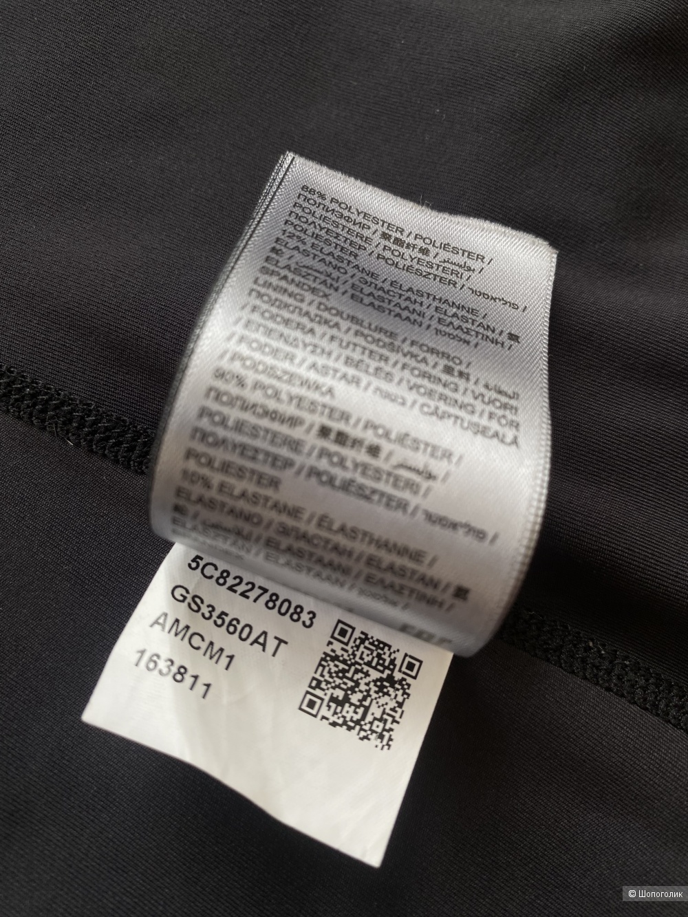 Майка SuperDry p.M