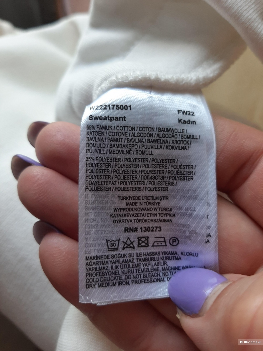 Брюки Wrangler р.xs