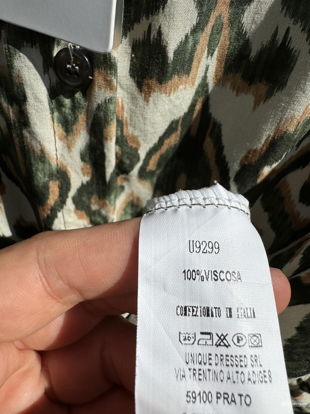 Блуза рубашка Unique, 42-52