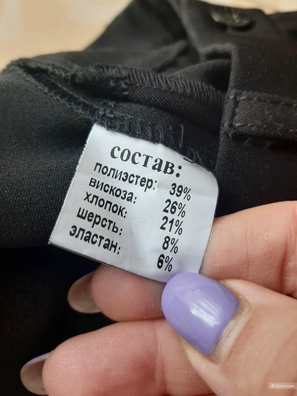 Брюки Via lady р.50ru