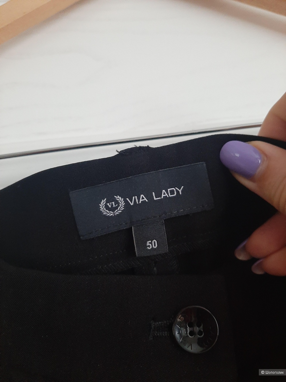 Брюки Via lady р.50ru