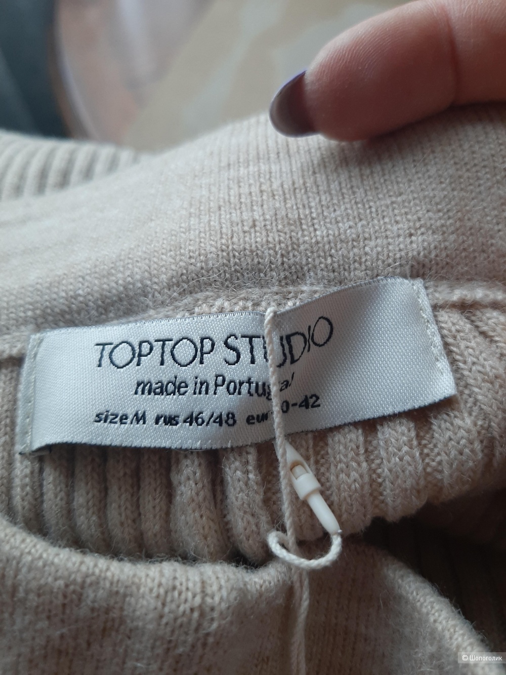 Брюки Top Top р.L