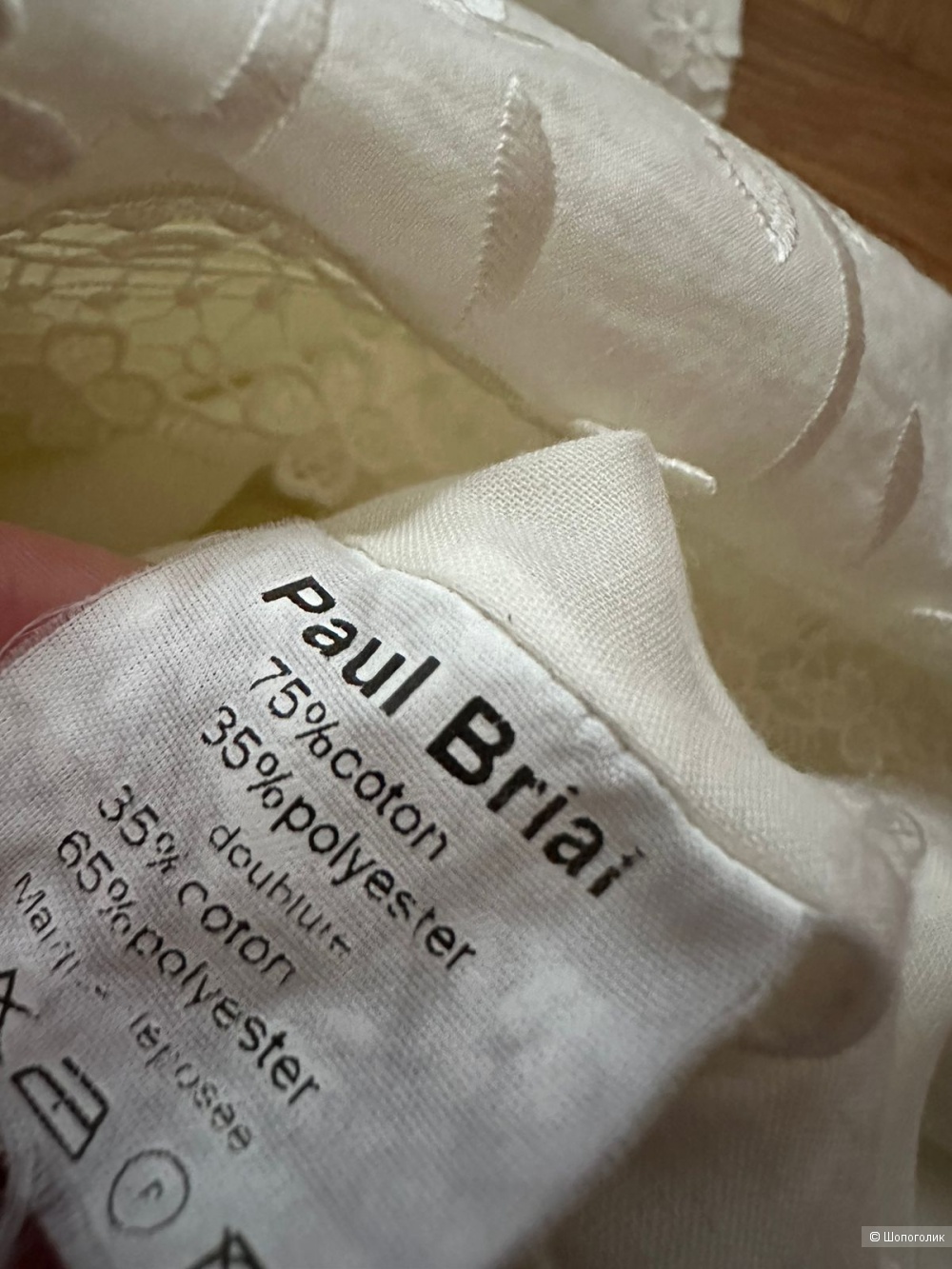 Платье Paul Brial, размер xs